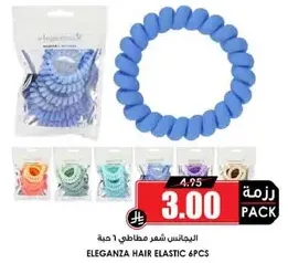 Eleganza hair elastic pack of 6 pieces.