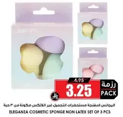 Eleganza cosmetic sponge non latex set of 3 pcs.