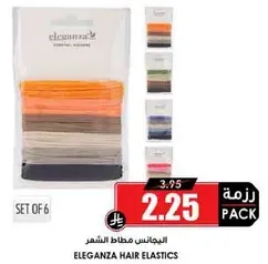 Eleganza hair elastics set of 6.