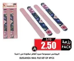 Eleganza Nail File Set of 4 pieces.