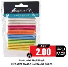 Eleganza elastic hairbands, pack of 20 pieces.