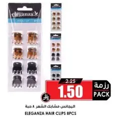 Eleganza Hair Clips 8pcs