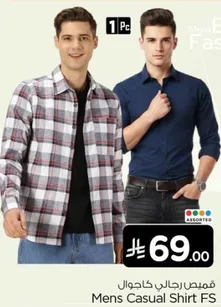 قميص رجالي كاجوال