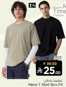 Men's T Shirt Box Fit