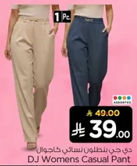 DJ Women's Casual Pant