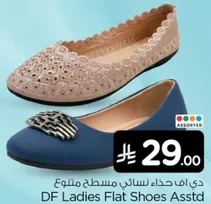 DF Ladies Flat Shoes Assorted