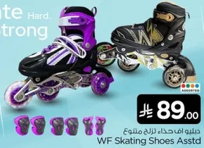 Assorted roller skates for kids, designed for comfort and safety.
