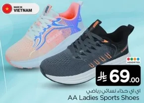 احذيه رياضيه نساييه AA