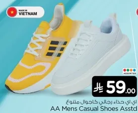 احذيه رجال كاجوال متنوعه AA