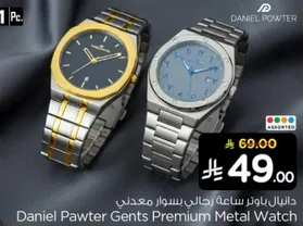 دانيال باوتر ساعه رجال بسوار معدني