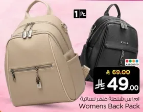 ام اس شنطه ظهر نساييه