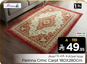 Perinna Crmc Carpet 180X280Cm