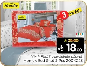 Homex Bed Sheet 3 Pcs 200X225