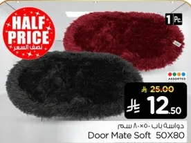 Door Mate Soft 50x80 cm