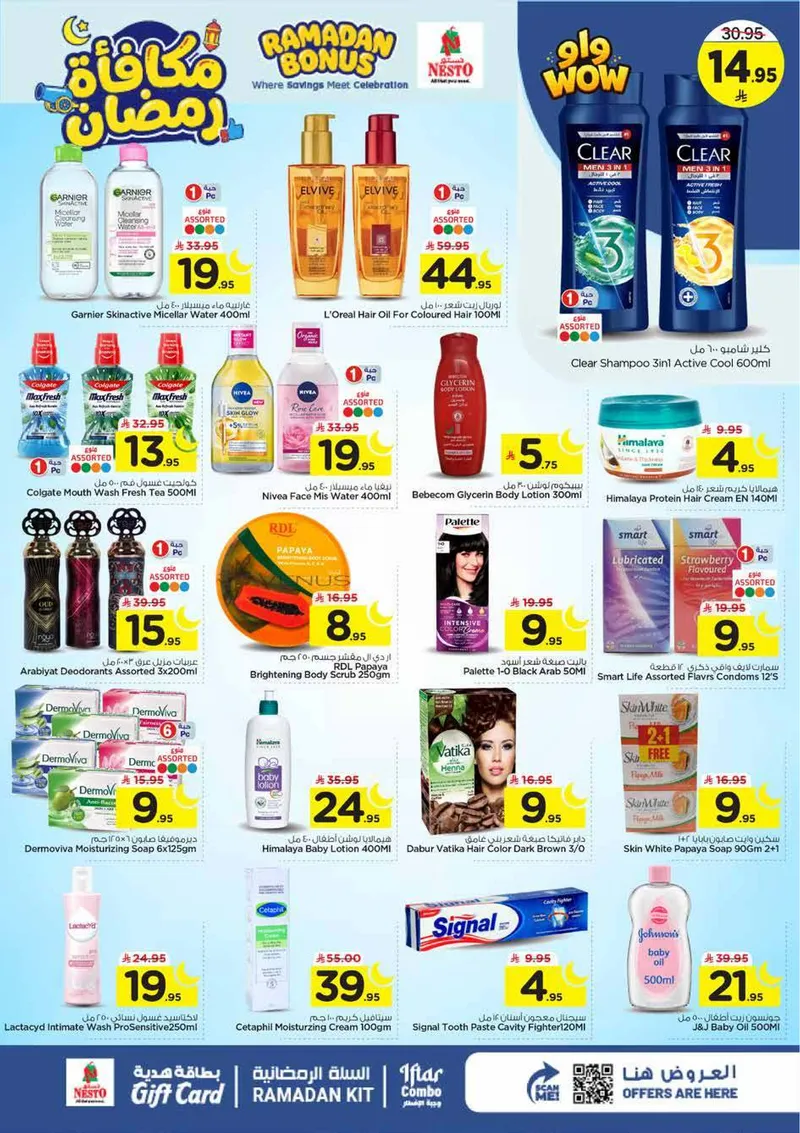 RAMADAN BONUS - MALAZ - Page 22