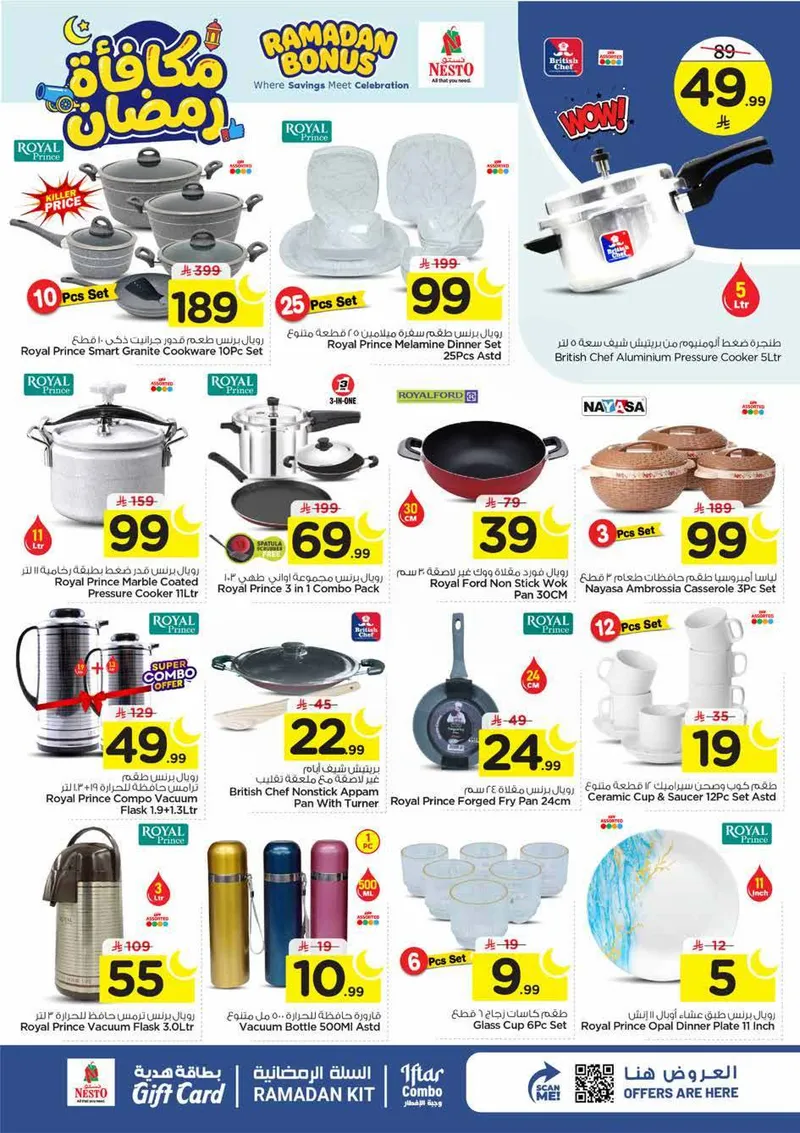 RAMADAN BONUS - MALAZ - Page 24