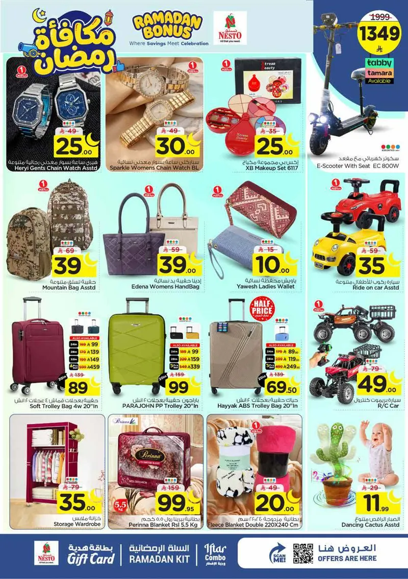 RAMADAN BONUS - MALAZ - Page 27