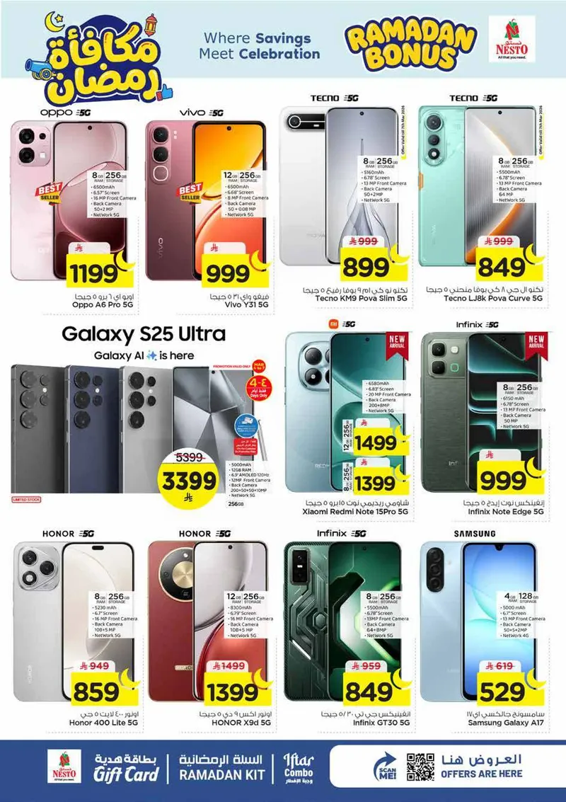 RAMADAN BONUS - MALAZ - Page 32