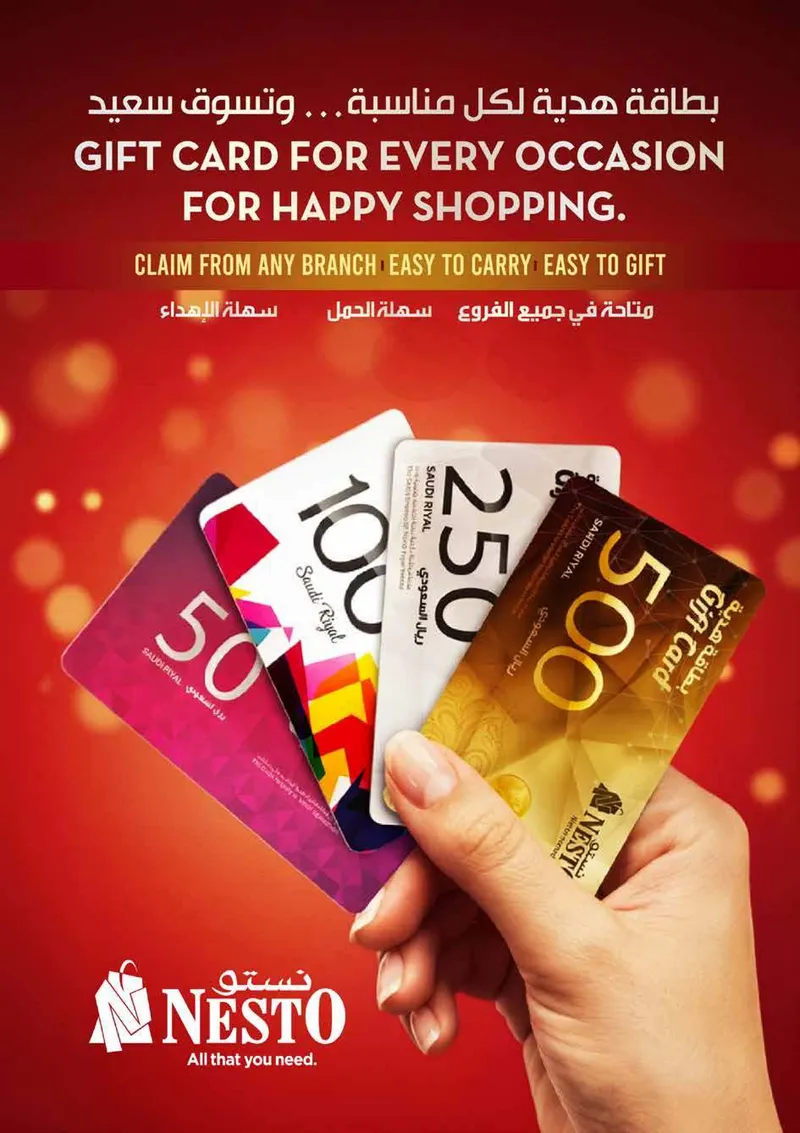 RAMADAN BONUS - MALAZ - Page 33