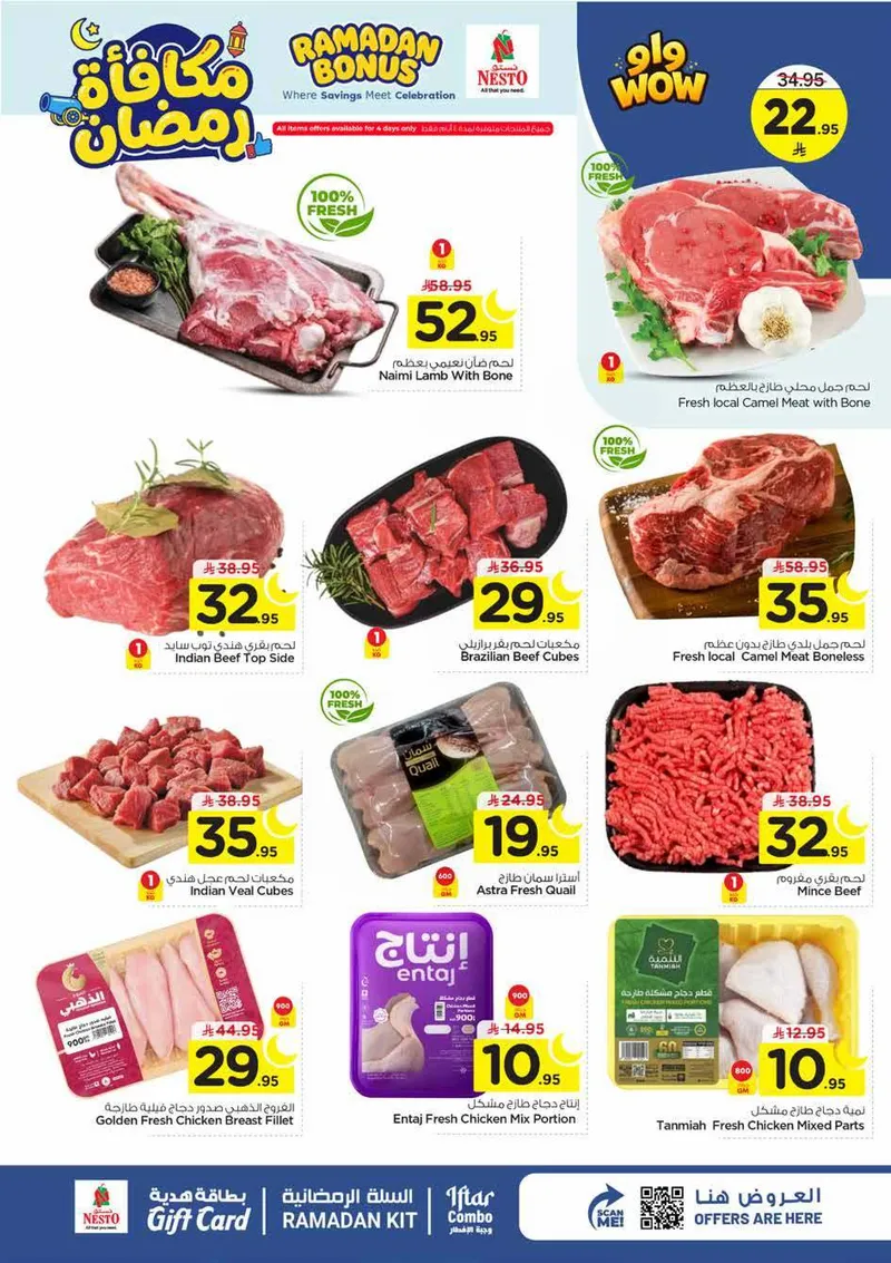 RAMADAN BONUS - MALAZ - Page 3