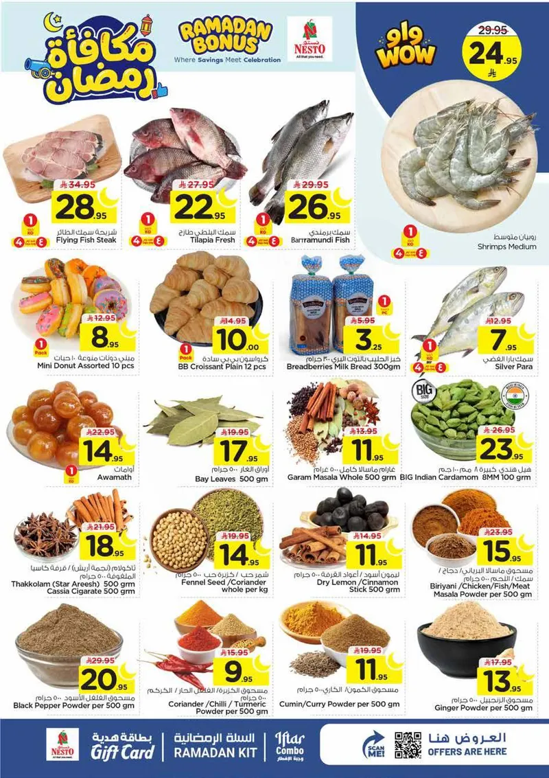 RAMADAN BONUS - MALAZ - Page 4