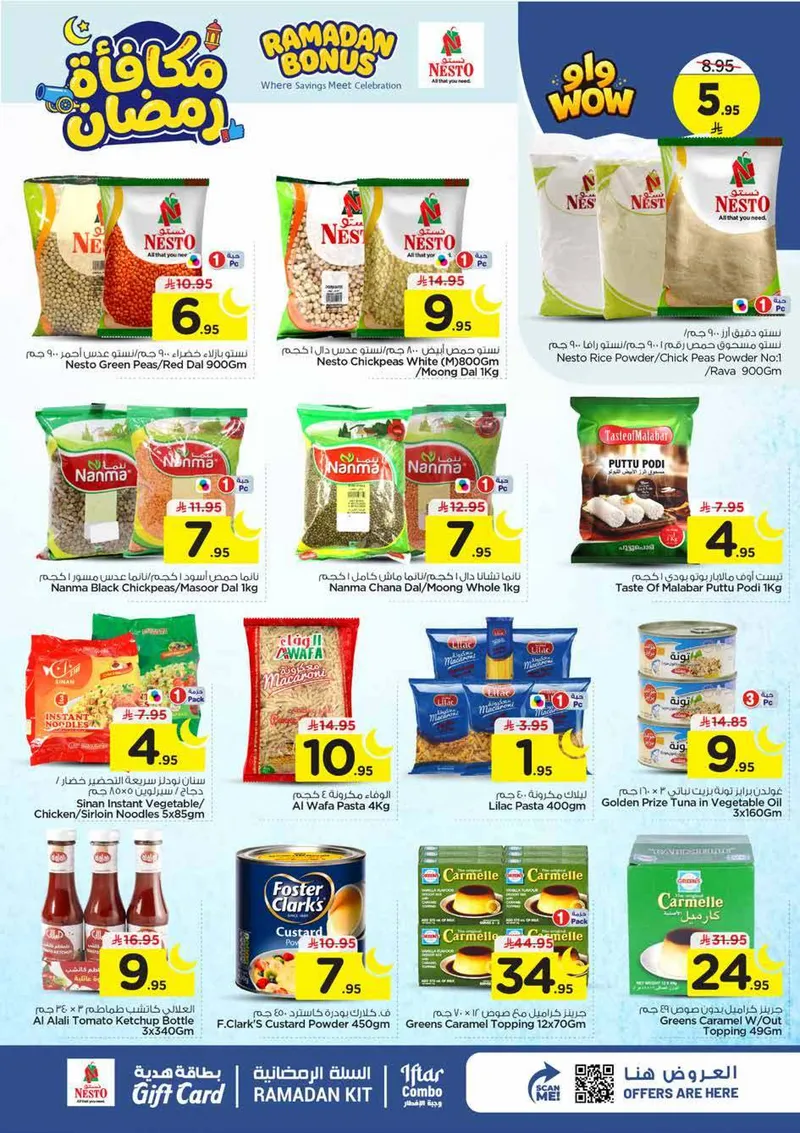 RAMADAN BONUS - SANAYA 2 - Page 10