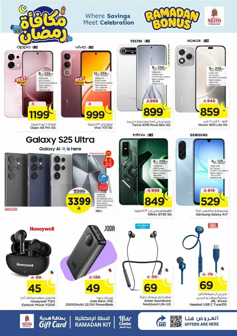 RAMADAN BONUS - SANAYA 2 - Page 26