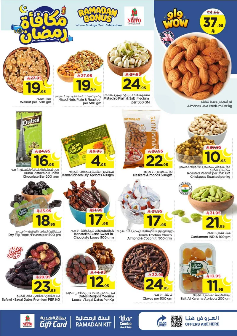 RAMADAN BONUS - SANAYA 2 - Page 4