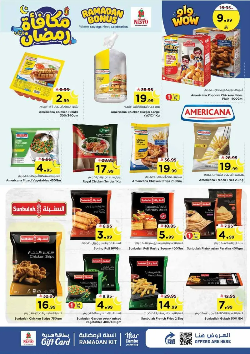 RAMADAN BONUS - VILLAGIO MALL BATHA - Page 11