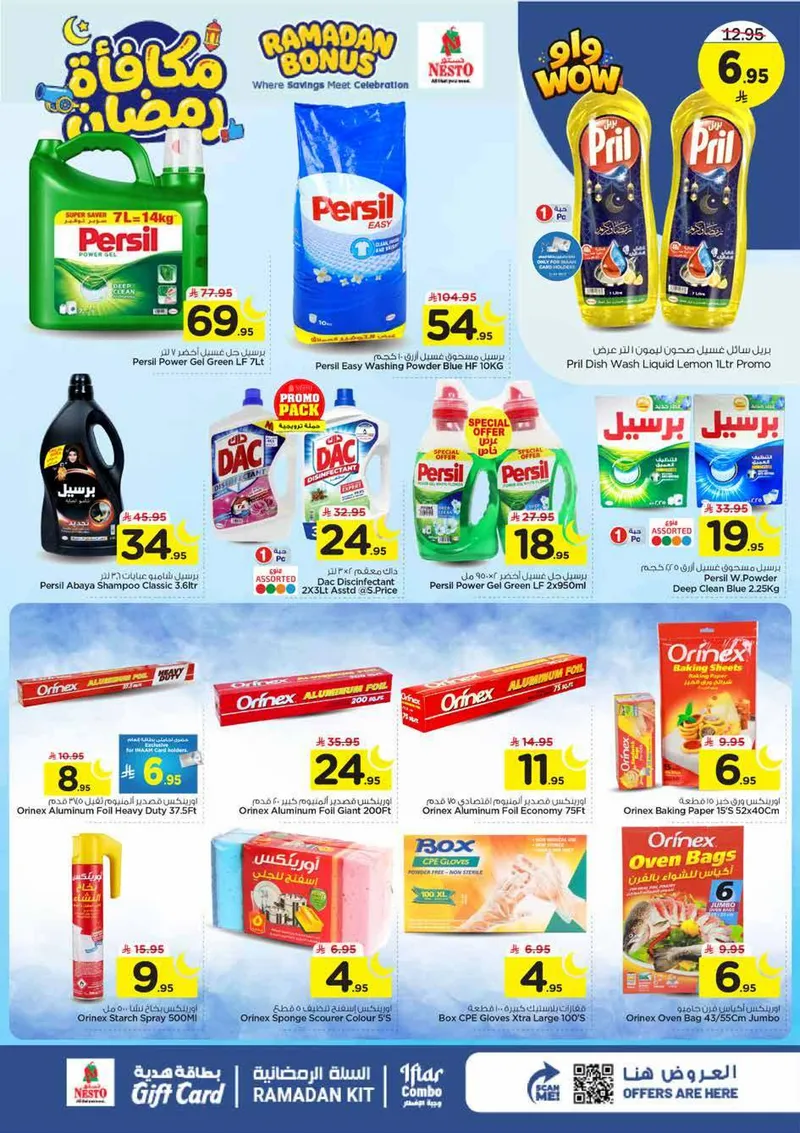 RAMADAN BONUS - VILLAGIO MALL BATHA - Page 17