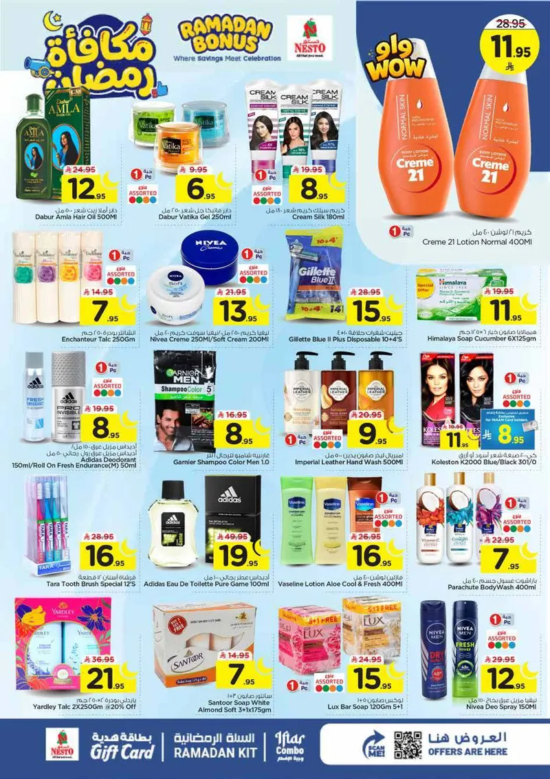 RAMADAN BONUS - VILLAGIO MALL BATHA - Page 19