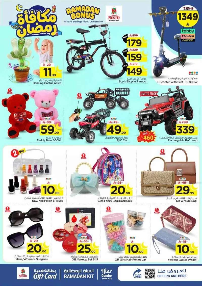 RAMADAN BONUS - VILLAGIO MALL BATHA - Page 28