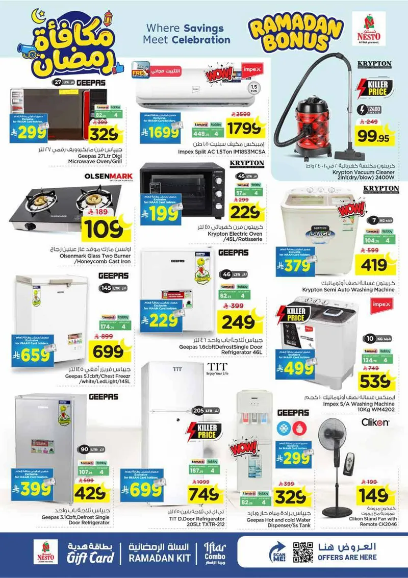 RAMADAN BONUS - VILLAGIO MALL BATHA - Page 31