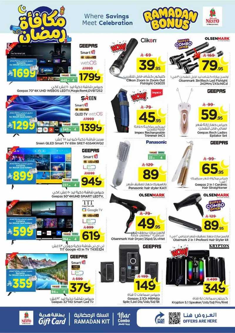 RAMADAN BONUS - VILLAGIO MALL BATHA - Page 33