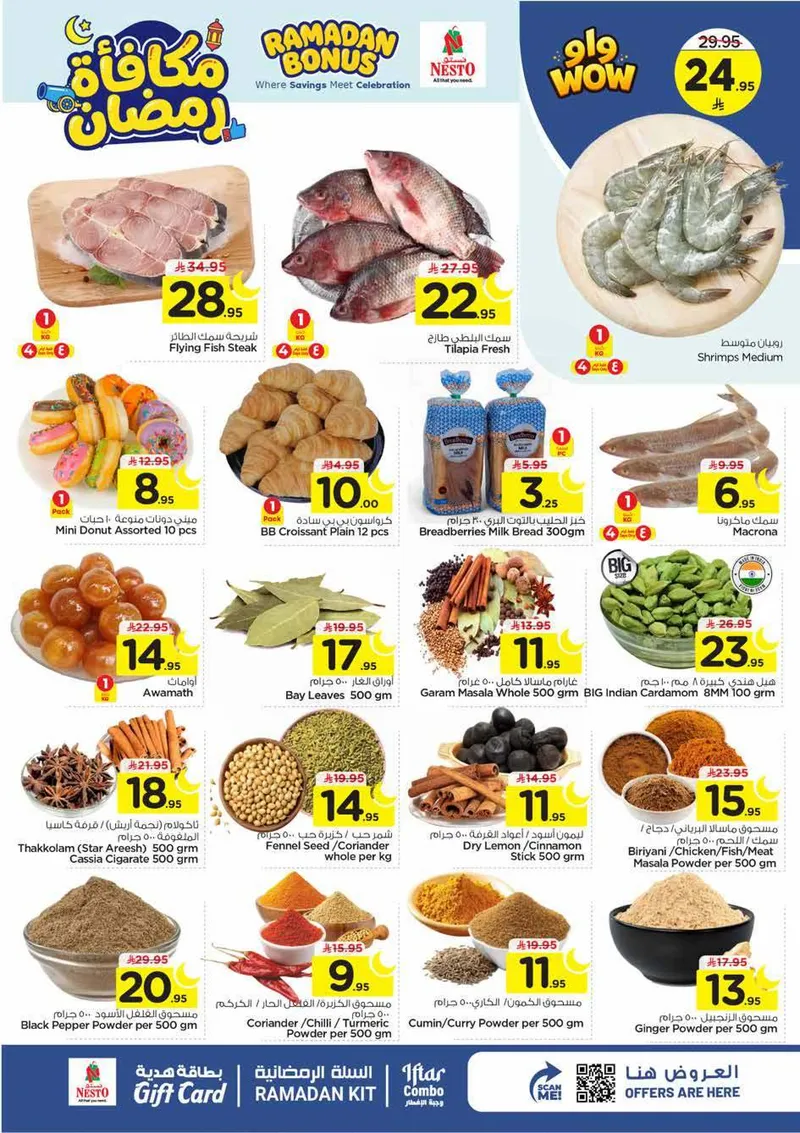 RAMADAN BONUS - VILLAGIO MALL BATHA - Page 4