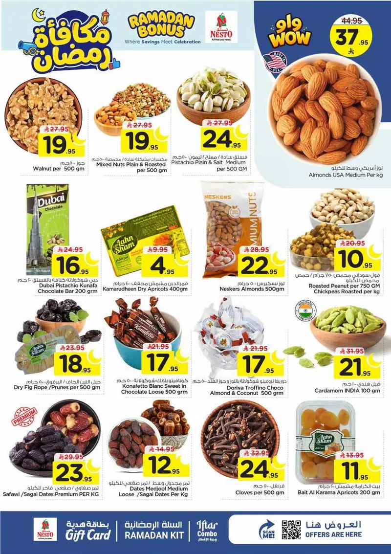 RAMADAN BONUS - VILLAGIO MALL BATHA - Page 5