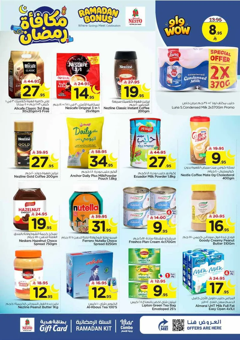 RAMADAN BONUS - VILLAGIO MALL BATHA - Page 7