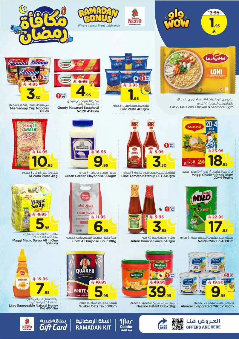 RAMADAN BONUS - VILLAGIO MALL BATHA - Page 9