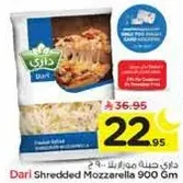 Dari Shredded Mozzarella 900 Gm