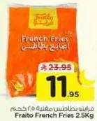 Fraitо French Fries 2.5Kg