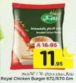 Royal Chicken Burger 672/670 Gm