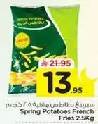 Spring Potatoes French Fries 2.5Kg