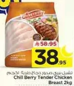 Chill Berry Tender Chicken Breast 2kg
