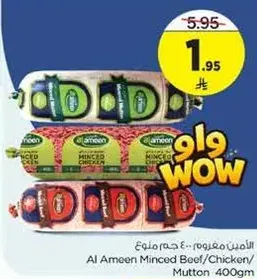 Al Ameen Minced Beef/Chicken/Mutton 400gm