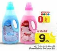 منعم الاقمشه فلو 2 لتر