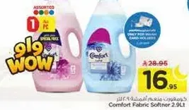 منعم الاقمشه كومفورت 2.9 لتر