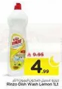 Rinzo Dish Wash Lemon 1L
