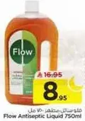 Flow Antiseptic Liquid 750ml