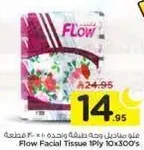 Flow Facial Tissue 1Ply 10x300's