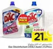Dac Disinfectant 2X3Lt Assorted